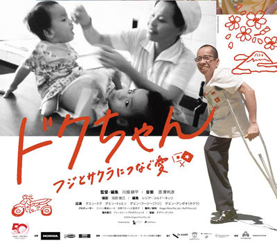 当時のメディア報道・掲載写真